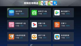 丝瓜视频色版app破解版,解锁无限精彩，畅享免费观影之旅