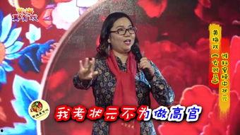 黄梅戏全集视频,穿越时空的戏曲盛宴