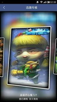 提莫冰雪节限定视频,梦幻冰雪世界，浪漫邂逅之旅