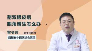 眼科科普视频,揭秘视力健康与护眼秘诀