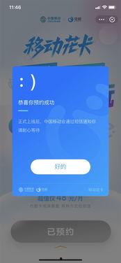 办卡视频,视频教程助你一臂之力