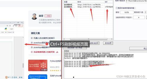 51cto视频破解,揭秘高效学习编程的秘诀