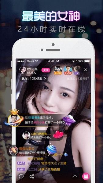 蜜汁直播视频,揭秘网红魅力背后的直播经济