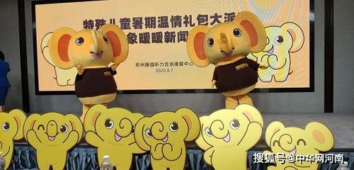 小象学院视频,揭秘学习新体验