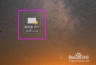 怎么给视频加片头,打造个性开场