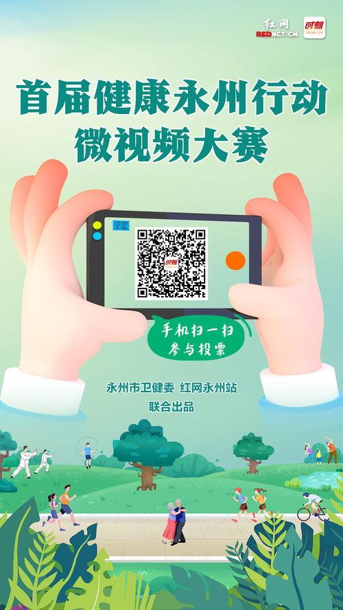 健康类视频,跟随视频探索健康之道