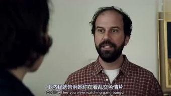 乱交视频,揭秘乱交视频背后的真相与警示