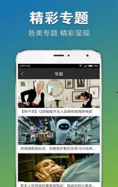 冬瓜视频下载安装