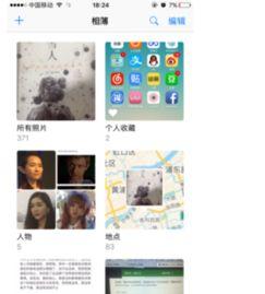怎么弄视频锁屏,掌握视频锁屏生成技巧