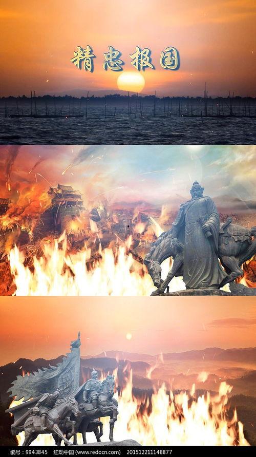 精忠报国原版舞蹈视频,舞动忠魂，再现民族英雄壮志豪情