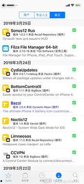 锁屏视频插件,探索锁屏视频插件的魅力与功能