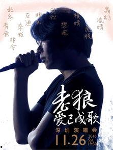 老狼视频,探寻生活百态，感受岁月流转