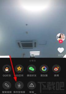 抖音怎么保存视频,轻松掌握保存抖音精彩瞬间的方法