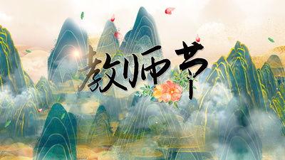 祝愿偈视频,传递美好祝愿，点亮心灵之光