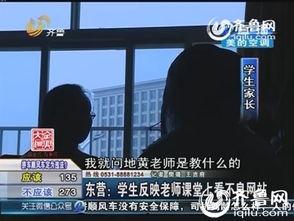 黄片网站视频,视频内容解析与警示