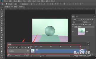 视频做成动画,创意呈现的视觉之旅