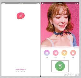 微信视频可以美颜嘛,轻松打造完美自拍