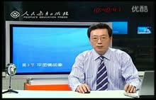 彭梦华物理视频