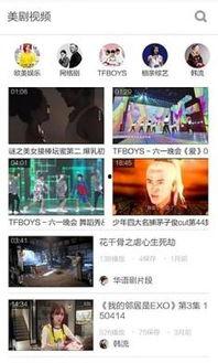 第一视频分享门户,引领潮流的短视频盛宴