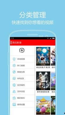 下载西瓜视频app,畅享海量视频，轻松下载，娱乐生活新选择