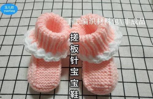 小孩针织鞋子教程视频,新手必看！儿童针织鞋子教程视频详解
