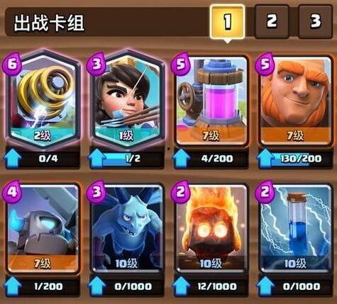 皇室战争电磁炮视频,皇室战争全新武器解析