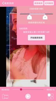 切视频,一镜到底，尽览精彩瞬间