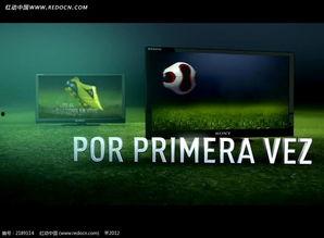 电视广告视频,揭秘产品魅力与独特卖点